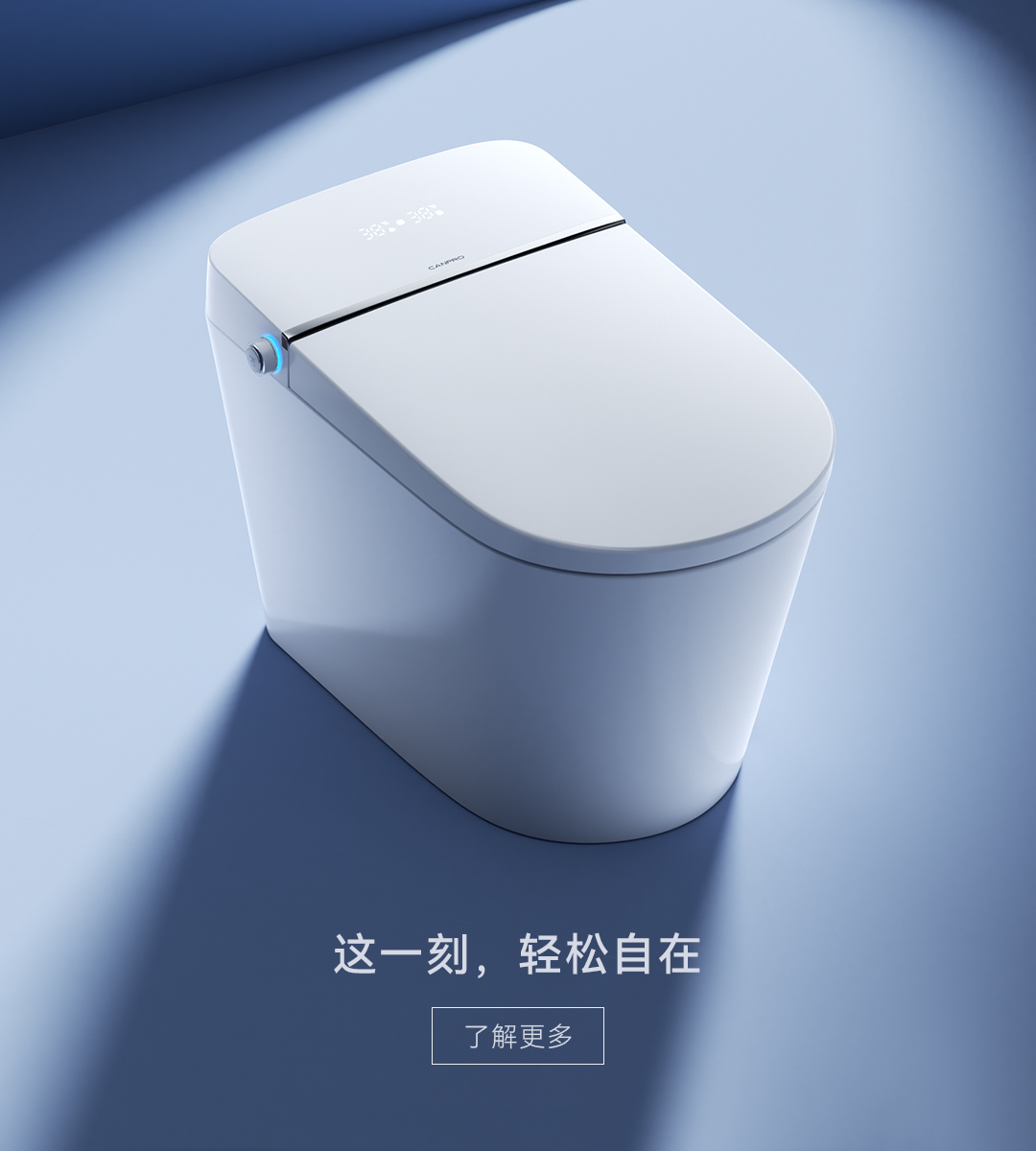 这一刻，轻松自在