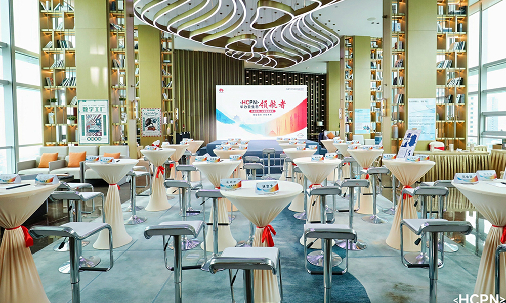 佳普乐亮相华为云共创沙龙：智能卫浴定义未来家的私享美学