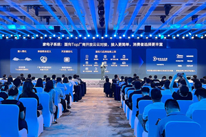 2024同风起 耀星河，佳普乐亮相鸿蒙智联伙伴峰会！