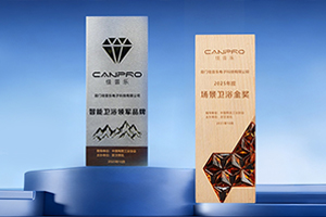 佳普乐荣膺“智能卫浴领军品牌”，双奖加身引领行业新风向