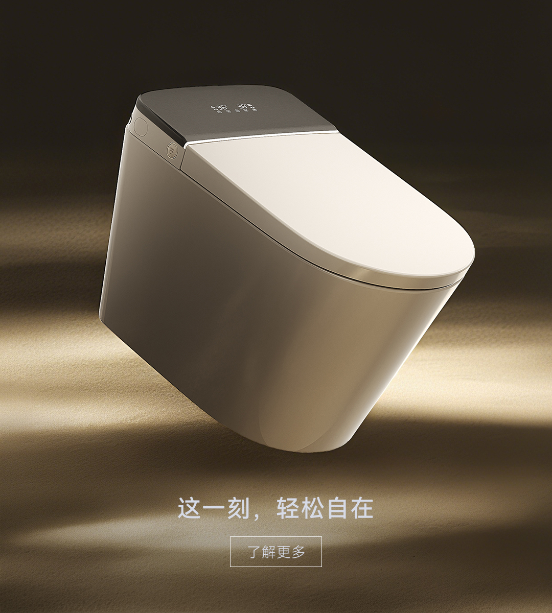 这一刻，轻松自在